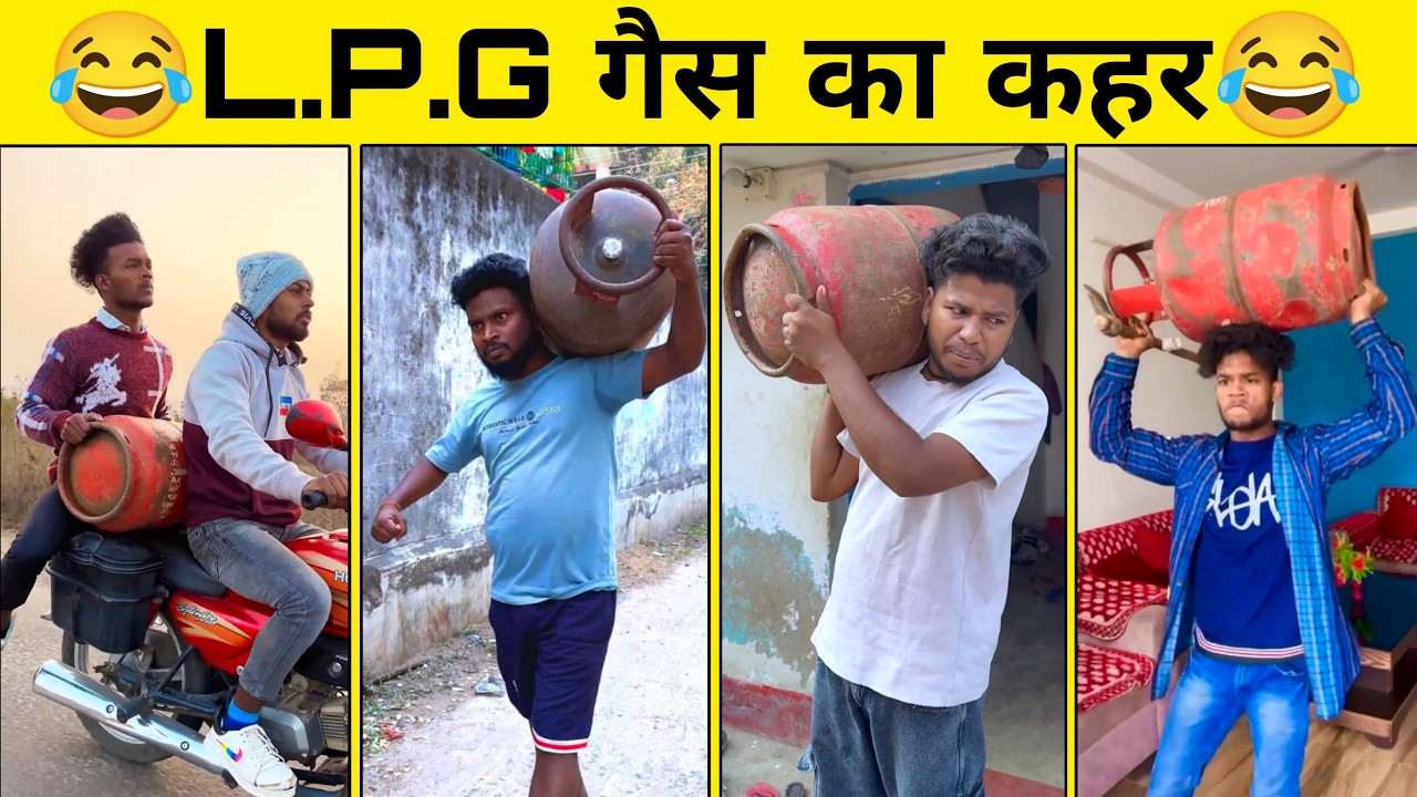 LPG गैस का कहर 😂 Suraj Rox Comedy || सूरज रॉक्स कॉमेडी 🤣 || Suraj Viral Comedy || PK Funny Komedy