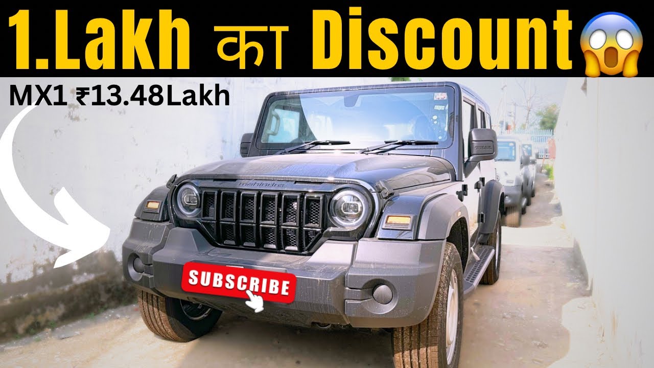 1Lakh Ka GST2.0 Discount 😱2025 BASE MODEL MX1 THAR ROXX @Rs.13.48 LAKHS 😎 THAR ROXX MX1 STOCK CAR