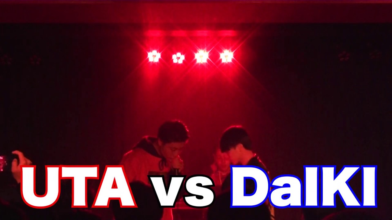 Boost東京大会vo. 4 一般バトル決勝 UTA vs DaIKI