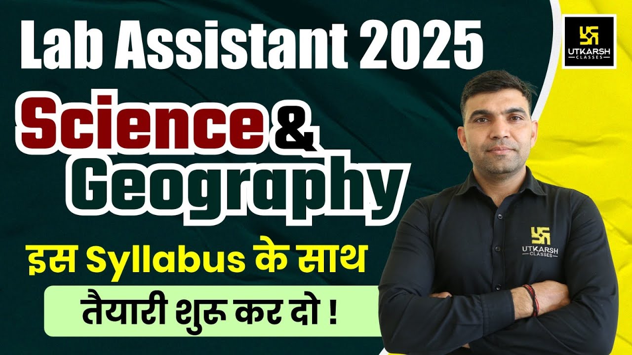 Lab Assistant 2025 I Lab Assistant Science & Geography Syllabus & Exam Pattern By Narendra Sir