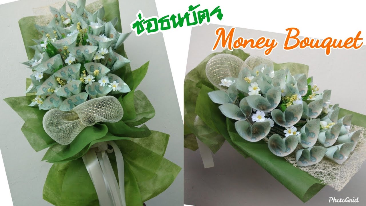 วิธีทำช่อธนบัตรไม่พับแบงค์ ทรงยาว 30 ใบ / How To Make Money Bouquet