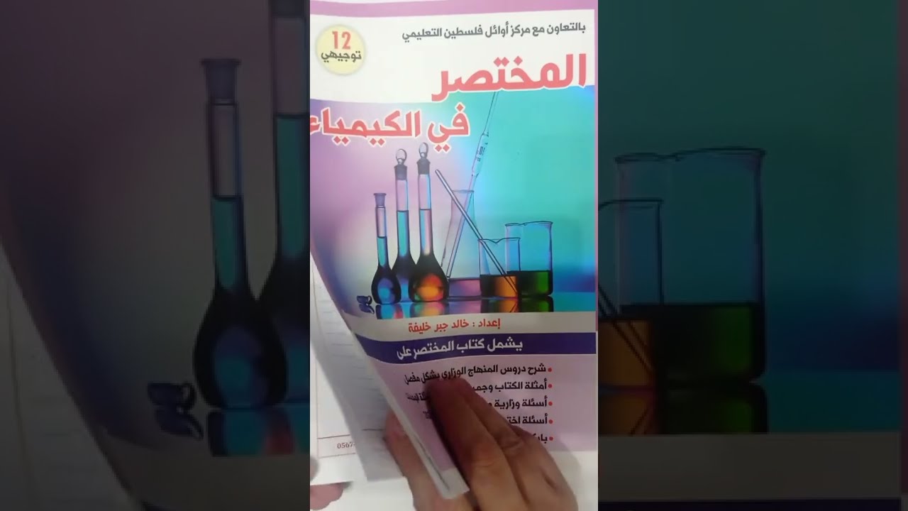 طاقة جبس الحرة .. الدرس الثالث