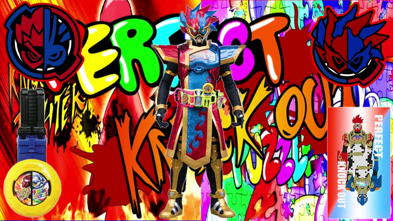 Kamen Rider Para-DX Perfect Knock Out Gamer Level 99 Henshin