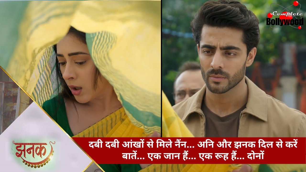 Джанак | Глаза встречаются, взгляды сдержанны… Ани и Джанак говорят от всего сердца… они — одна ж...