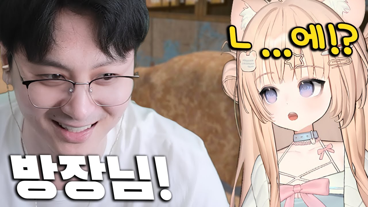 대문자 E 를 만나버린 대문자 I 방장님 ㅋㅋㅋㅋㅋ [배틀그라운드]