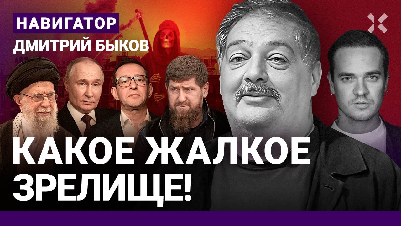Путина убьют: что дальше? Крах кадыровцев. Позор Пересильд в Дубае. Хабенский – хороший? БЫКОВ
