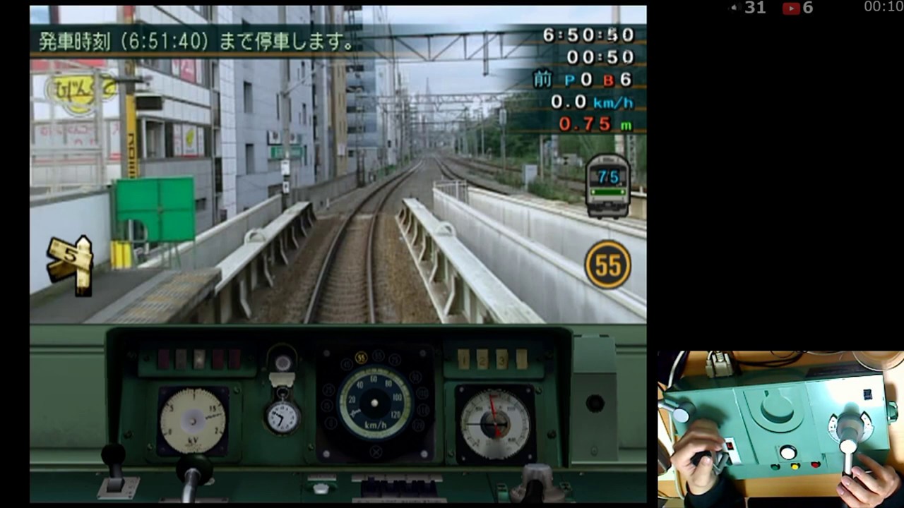 【Train Simulator 山手線】#1 マスコン使って目指せ定時運行！
