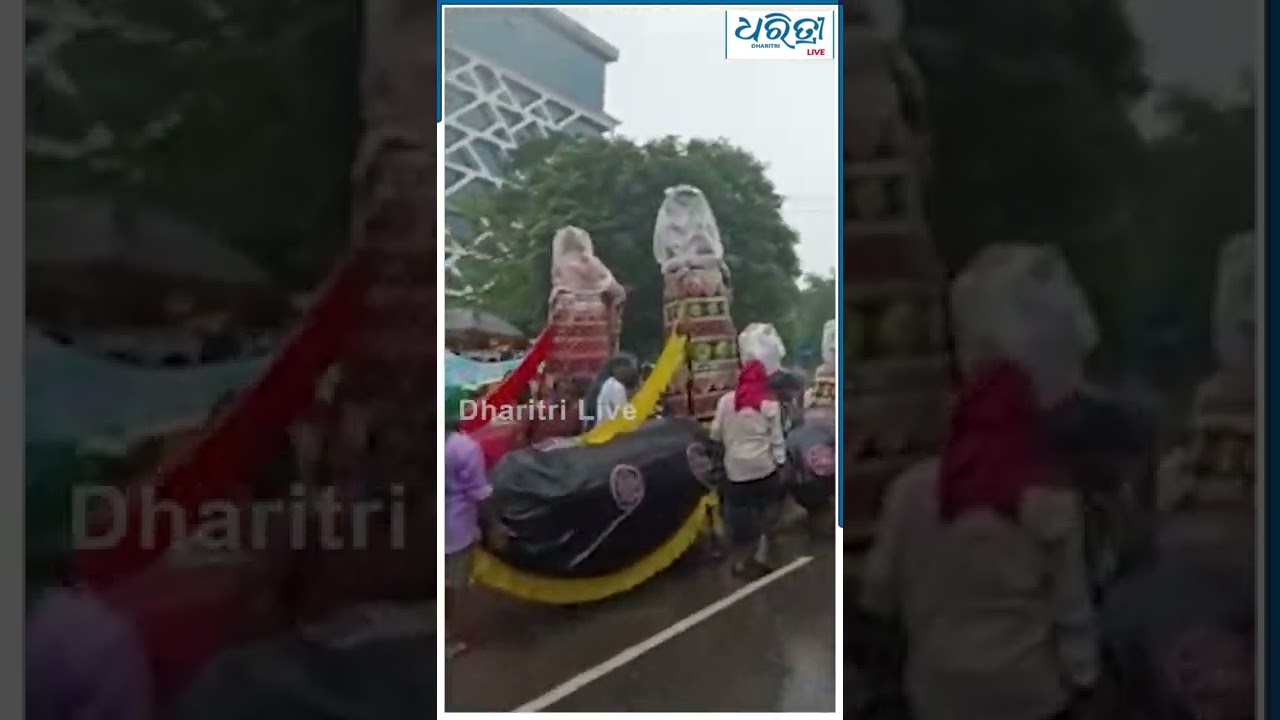 ଭିଜିଲା ଭସାଣି ! 