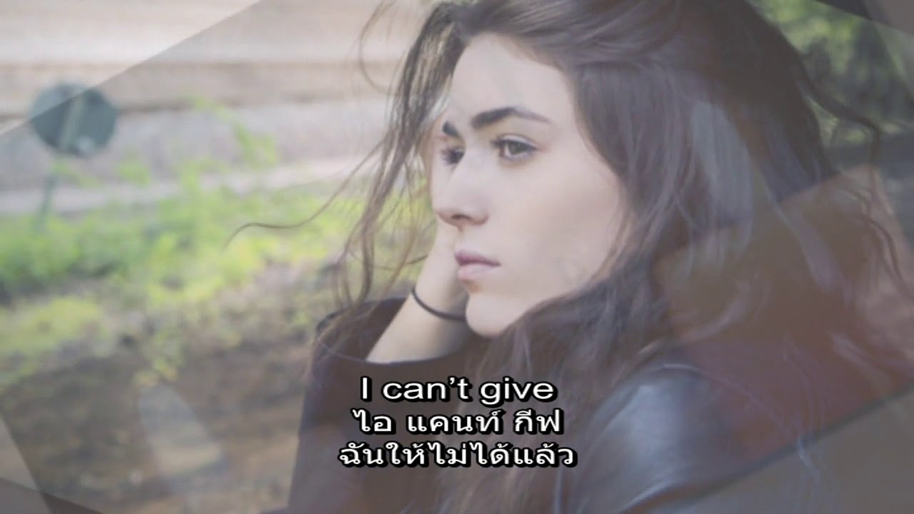 Without You-  Mariah Carey เนื้อเพลงสากล/คำอ่านไทย /แปลไทย