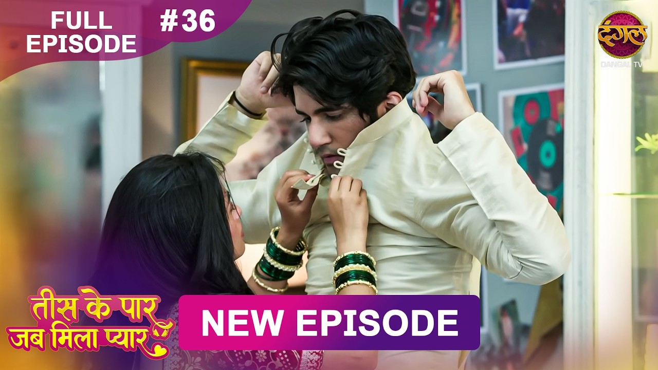Tees Ke Paar Jab Mila Pyaar | Full Episode 36 | 20 June 2026 | Full HD #Newepisode | Dangal TV