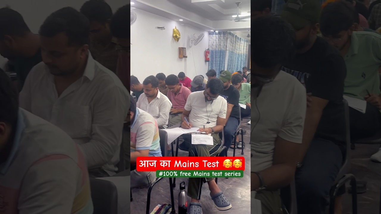 आज का Mains Test 🥰🥰|| 100% free test series #shorts #motivation #resultmitra #trending #testseries