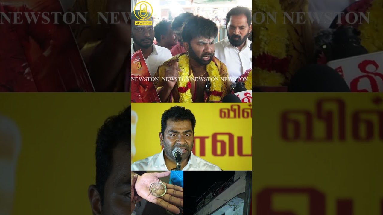 கூல் சுரேஷ் மீது பாட்டில் வீச்சு.! Cool Suresh Angry Speech about Tvk Meeting Bottle Issue | Vijay