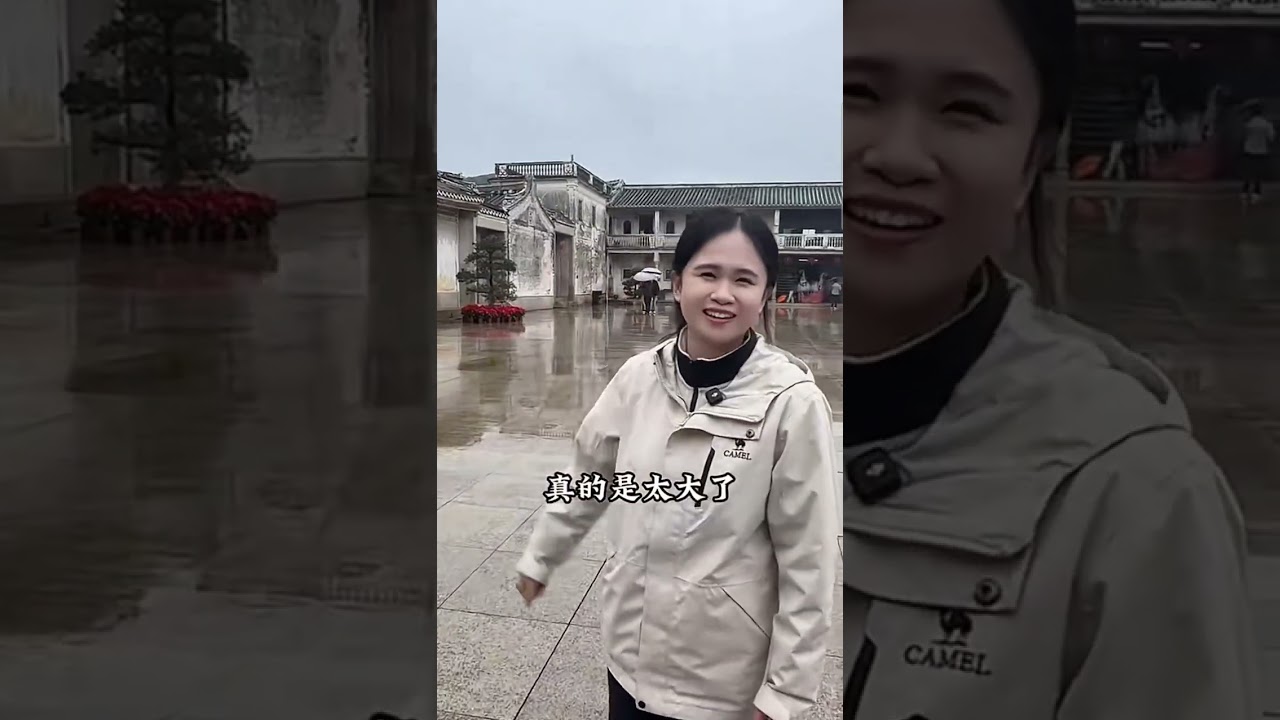 廣東潮汕第一豪宅 （陳磁黌）百年前 耗資900萬大洋 建造