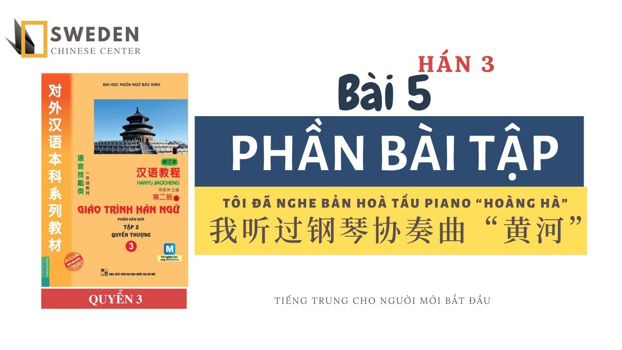 BÀI TẬP BÀI 5 - HÁN 3 | TÔI ĐÃ NGHE BẢN HOÀ TẤU PIANO “HOÀNG HÀ” | Tự học Hán ngữ HSK