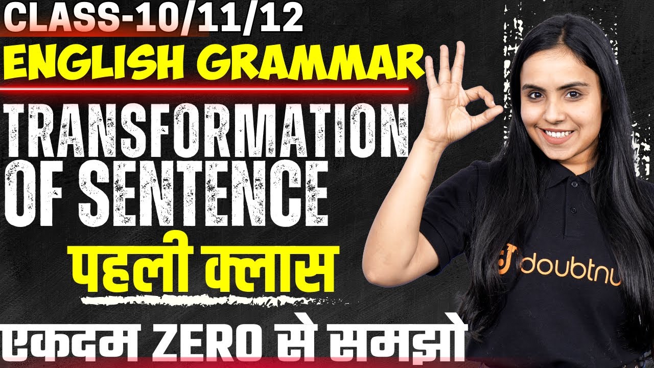 Transformation Of Sentence पहली क्लास || Basic Concepts + Amazing Tips English Grammar For All ☑