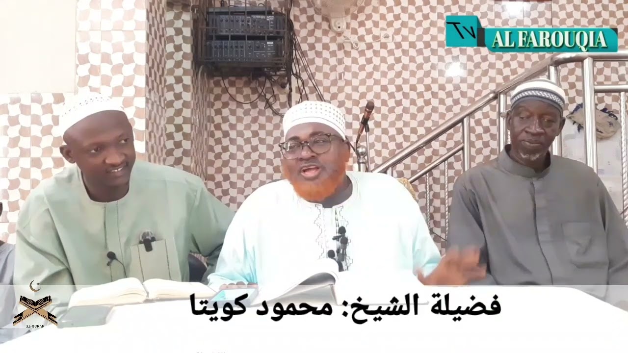 تفسير سورة القصص باللغة السونينكية، من آية 38 إلى آية 50، لفضيلة الشيخ: محمود كويتا حفظه الله ورعاه 