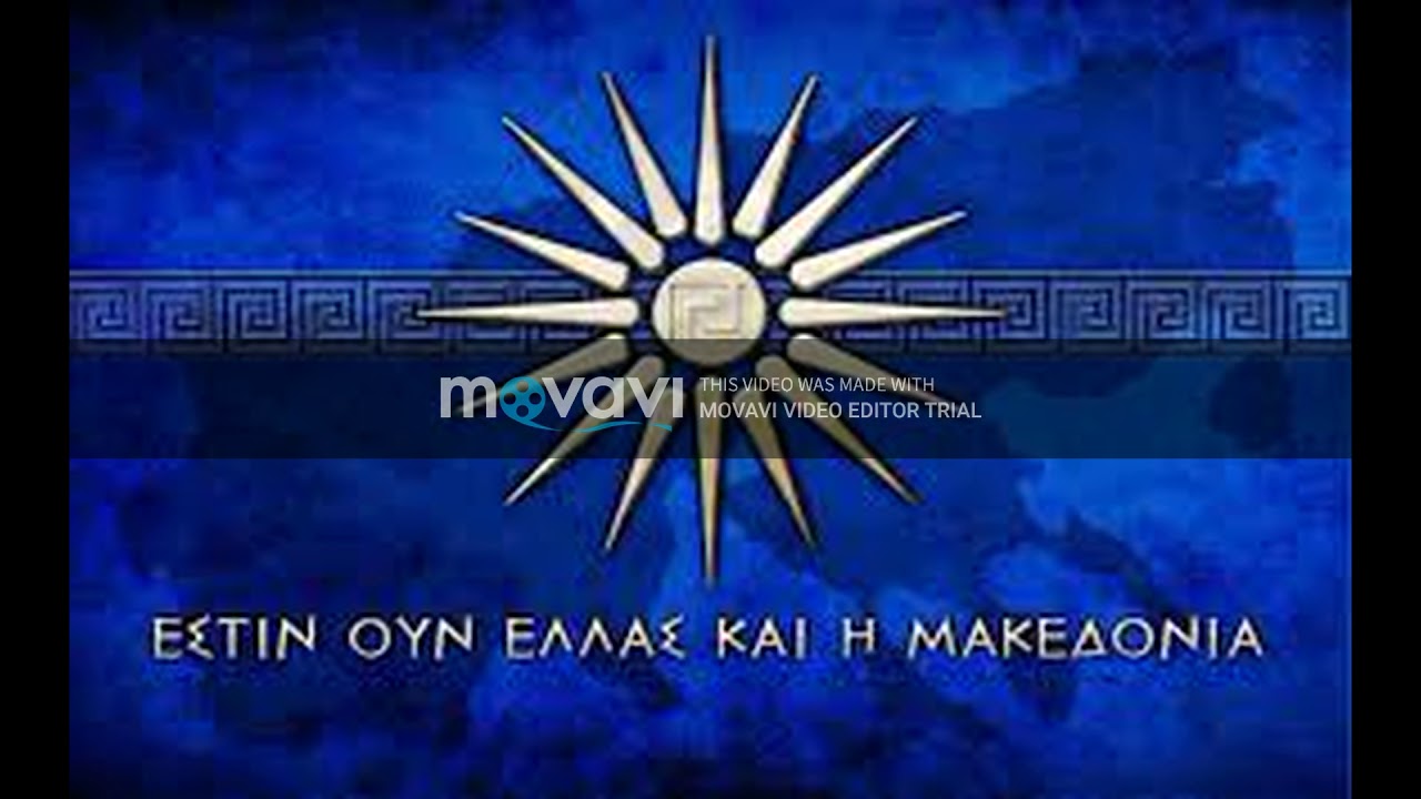 Γκάιντα Μακεδονίας