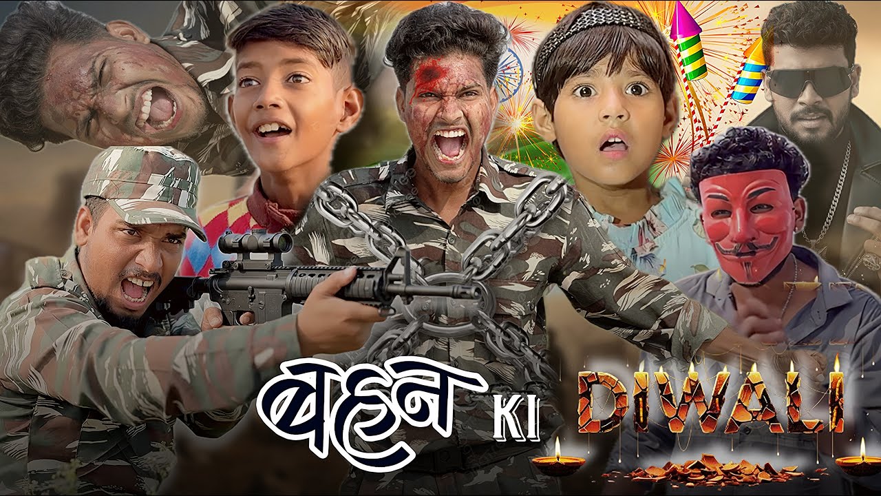 बहन की दीवाली 🪔|| The Story Of Indian Foji || Nawabzade army||