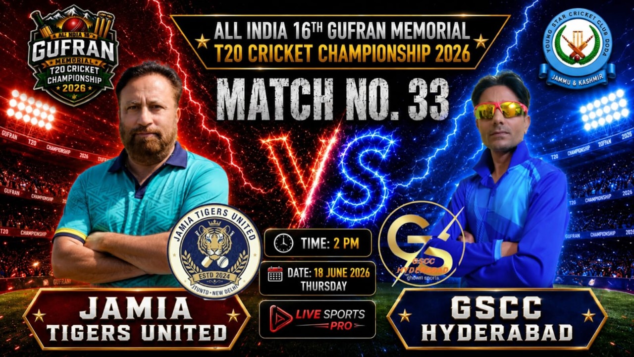 🏆 Match No 33 | Jamia Tigers United vs GSCC Hyderabad | All India 16th Gufran Memorial T20 2026
