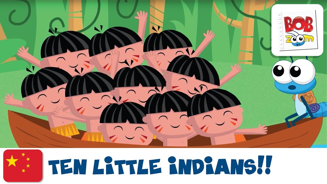 Bob Zoom - 十個印第安小孩  - Ten Little Indians - Chinese