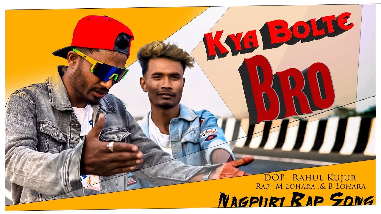 KYA BOLTE BRO | ft. Manoj M Lohara | Milky B Lohara | Dooars Nagpuri Music