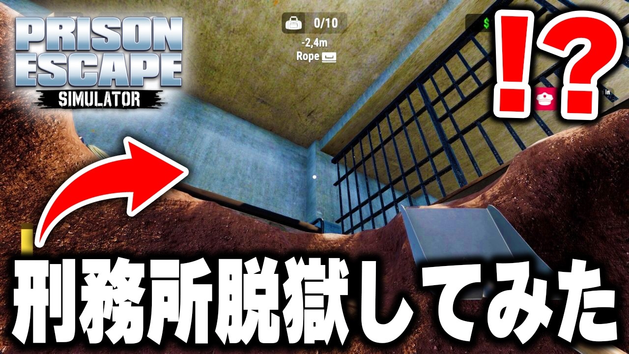 今話題の
