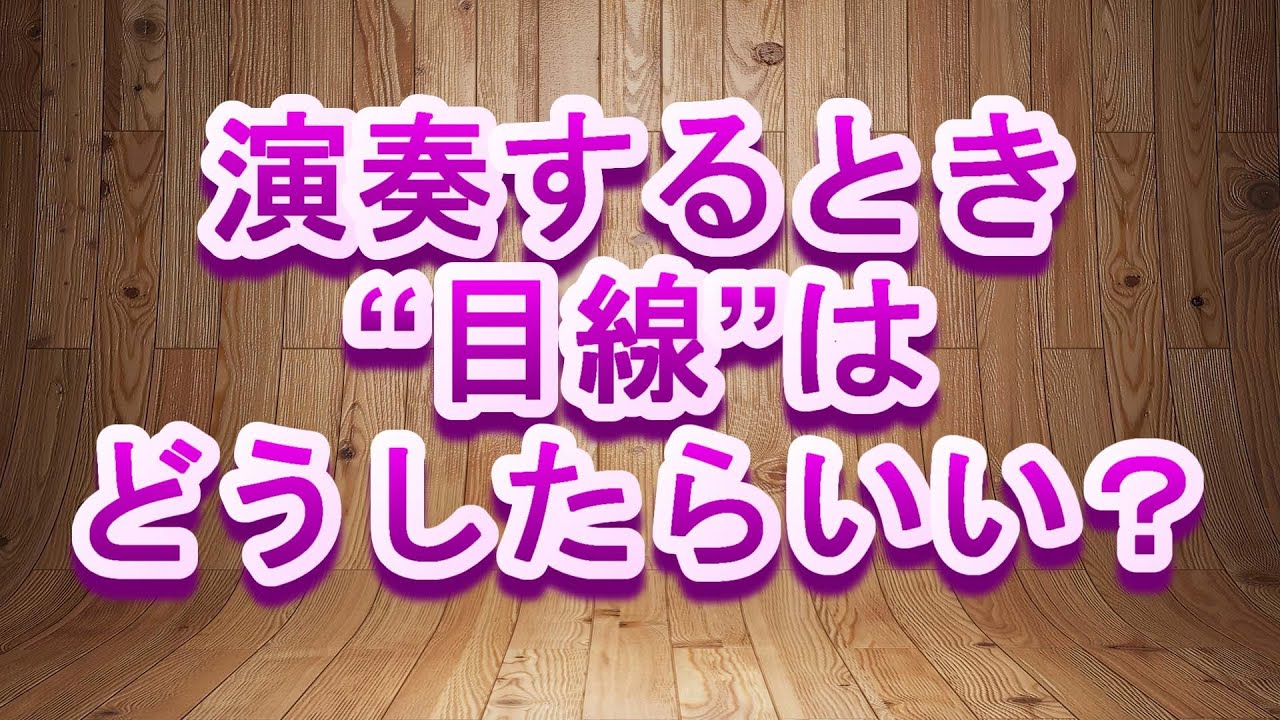 質問コーナー