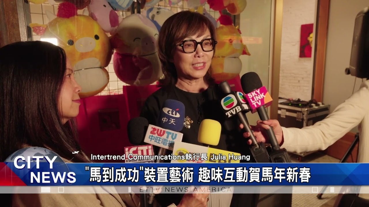 Intertrend Communications啟動農曆新年裝置藝術 