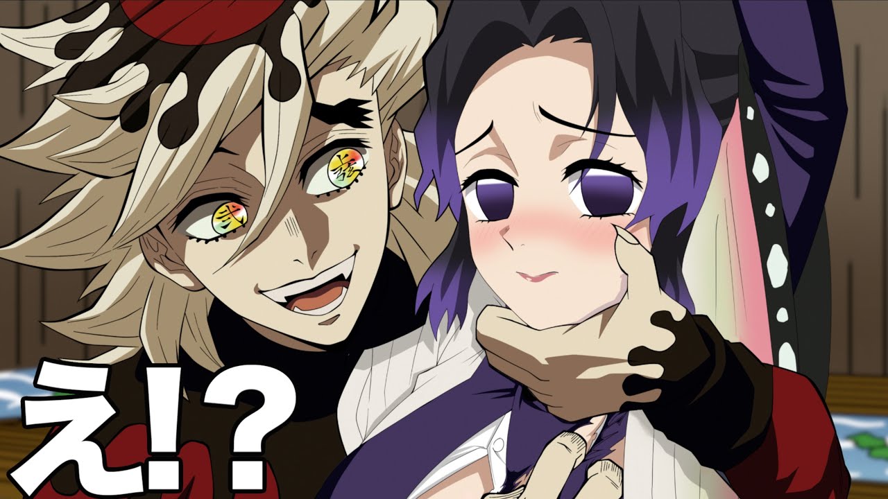 【鬼滅の刃】童磨に捕まってしまった胡蝶しのぶ