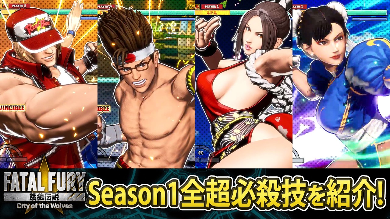 【餓狼新作】餓狼伝説CotWの超必殺技を紹介！【格ゲー解説】