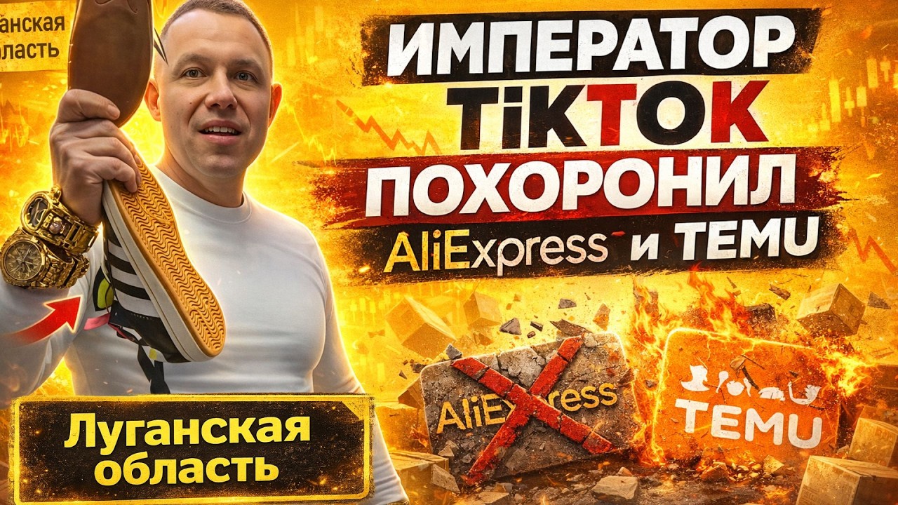 ЛУГАНСКИЙ МЕГАЛАПОТЬ: «Я ОТЕЦ ВСЕХ» 😳 разбор