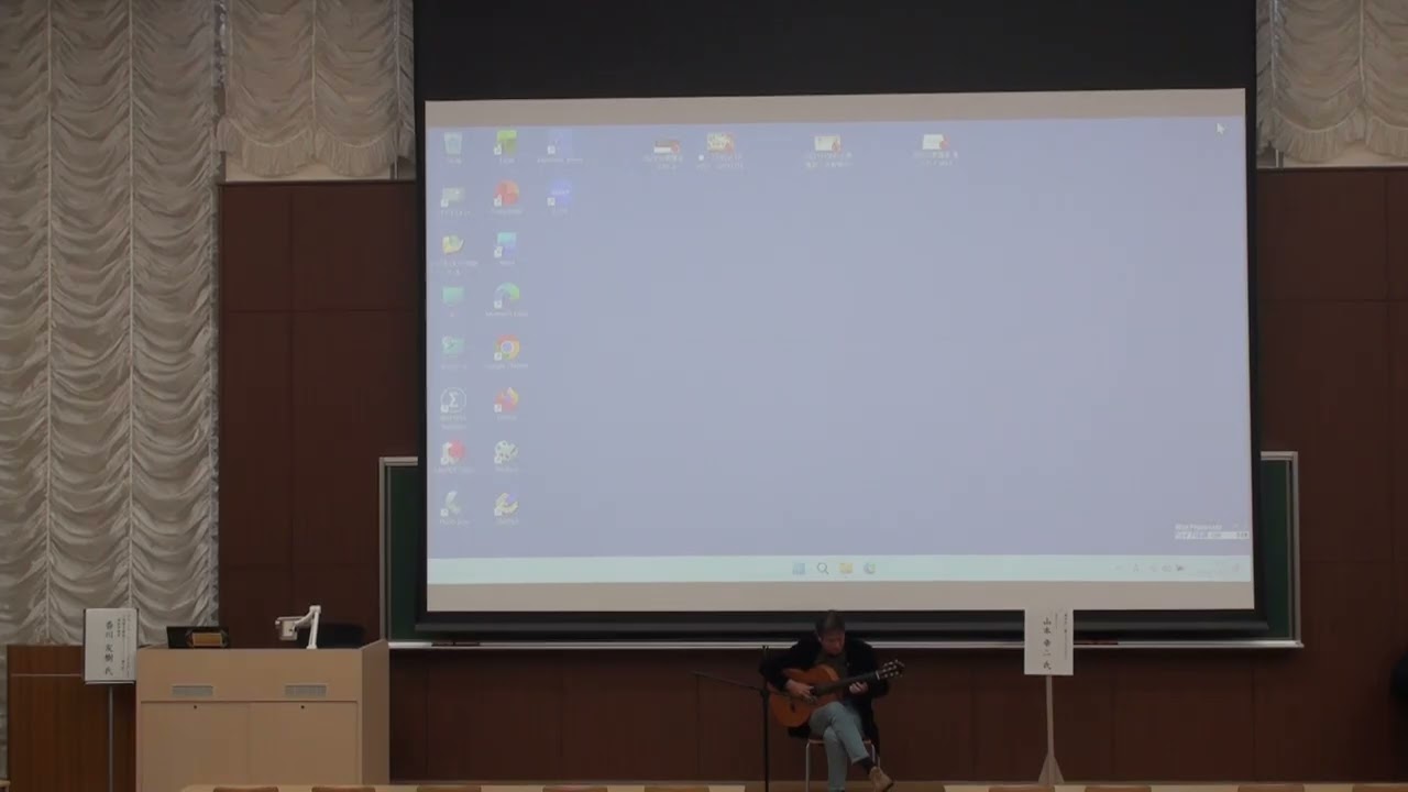 京都ノートルダム女子大学 公開講座2025 ③