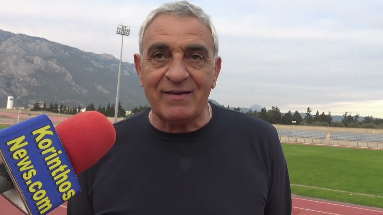 ΑΟΛ - Κόρινθος: Νίκος Κουρμπανάς - Προπονητής Κορίνθου
