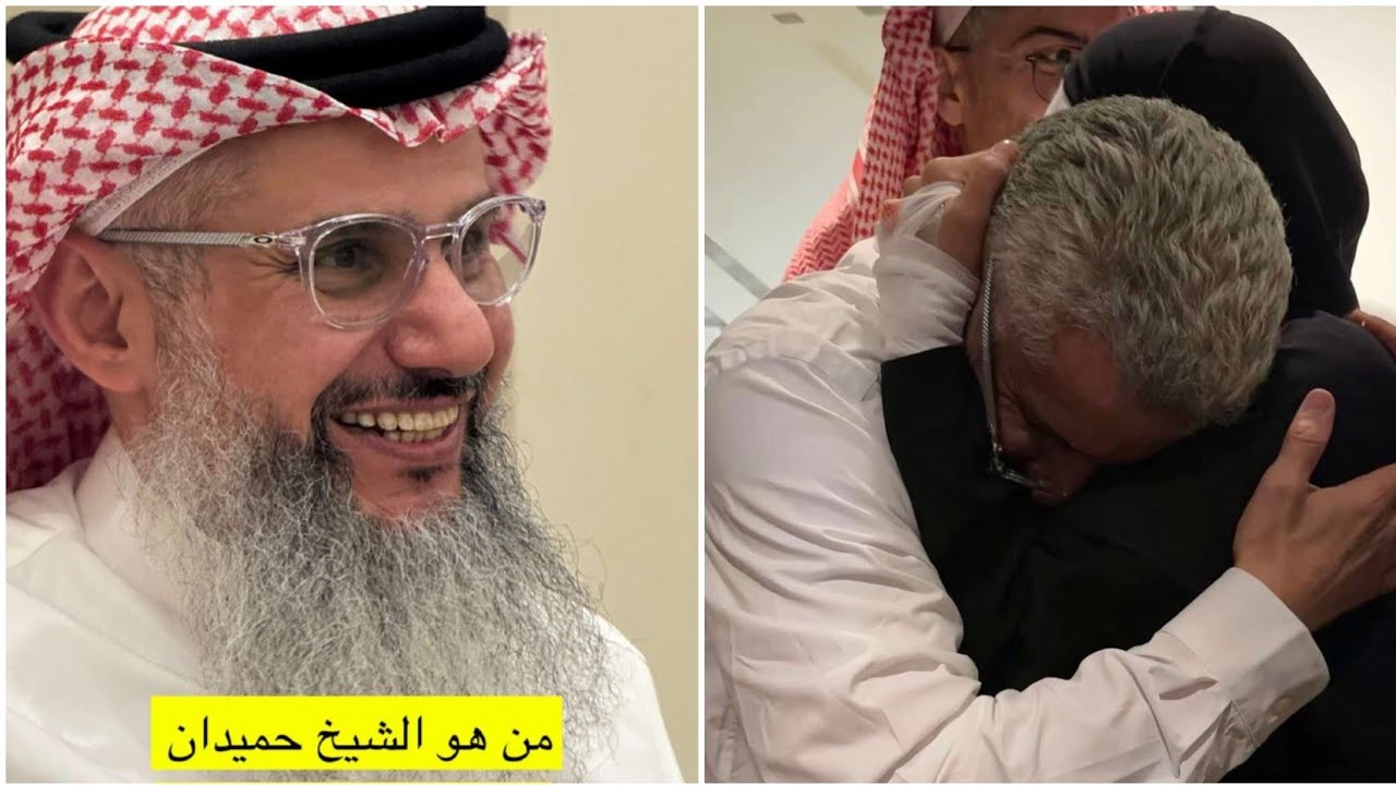 حقيقة حميدان التركي وزوجته سارة الخنيزان👌معاناة ابنه🥺كنا نسمعها عن الأنبياء واول مرة نشوفها🙏