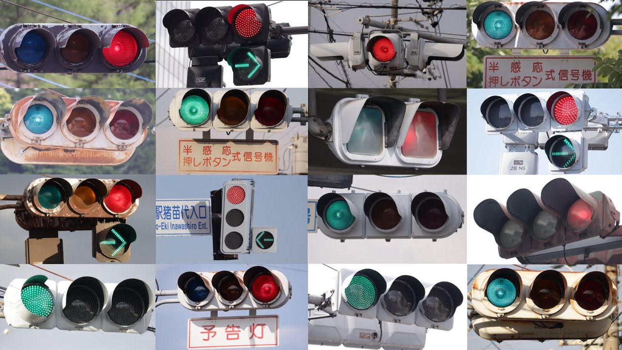【今年の撮り信まとめ】2025年に撮影した信号機！