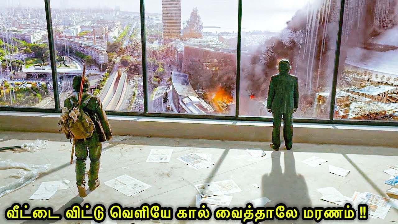 வீட்டை விட்டு வெளியே கால் வைத்தாலே மரணம் !! வெறித்தனமான படம் மிஸ் பணித்திங்க !! Mr voice over tamil