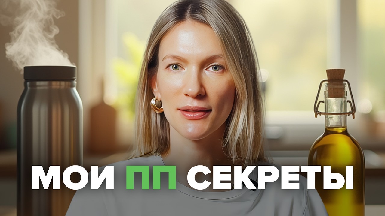 Мне хотелось вставить два пальца в рот… Как я пришла к осознанному питанию