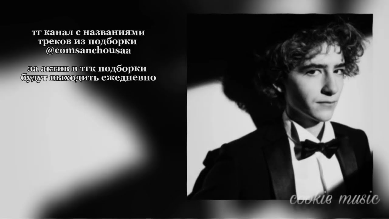 музыка для флешмоба