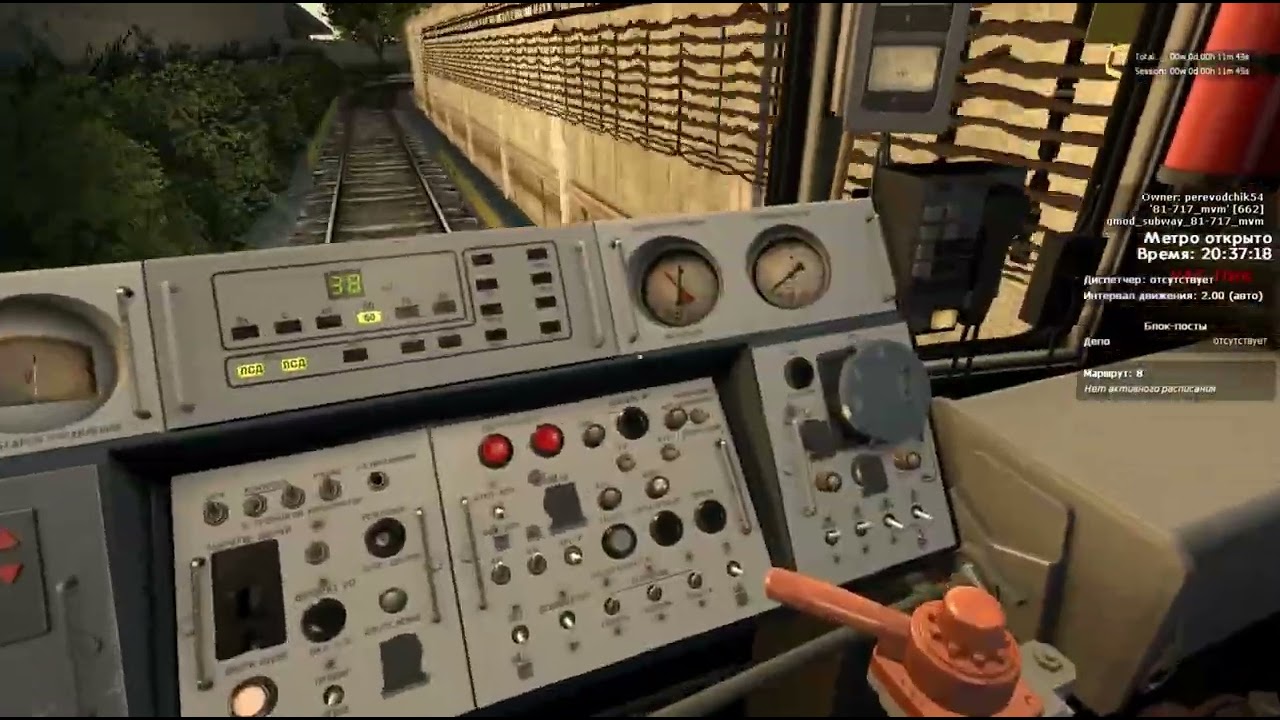 Номерной в Metrostroi