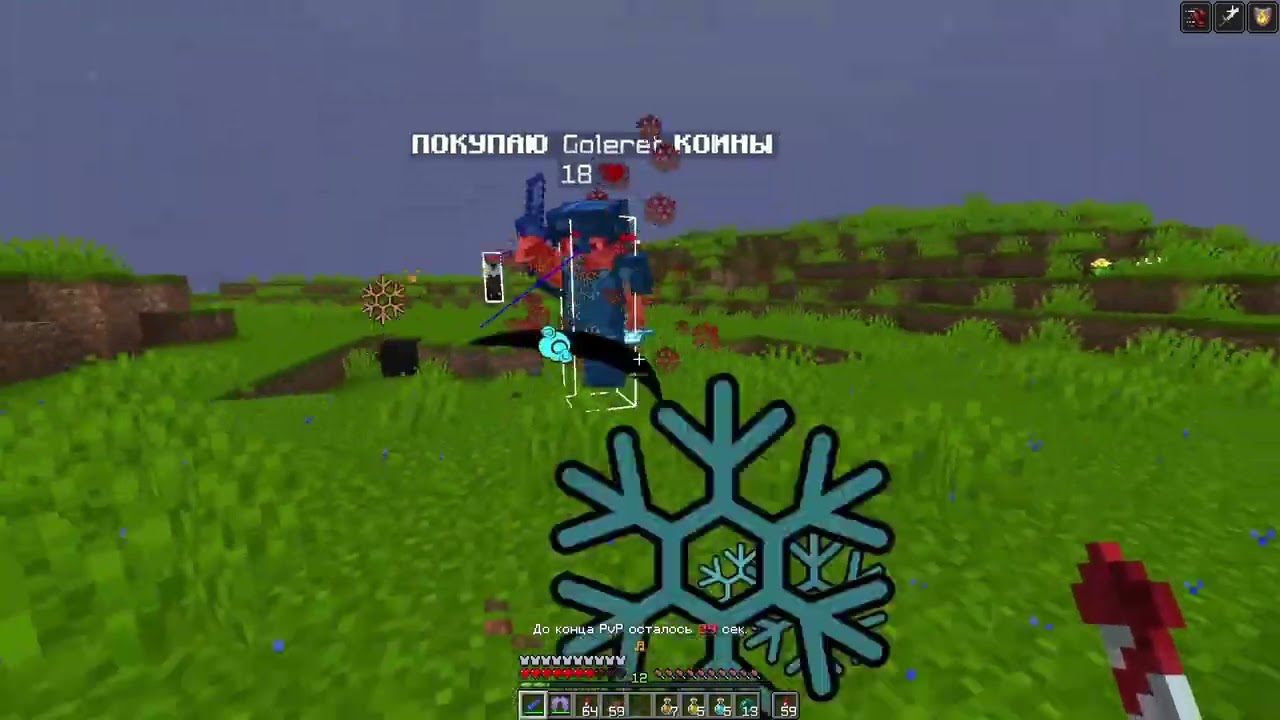 DexLand-LagoLend pvp moment