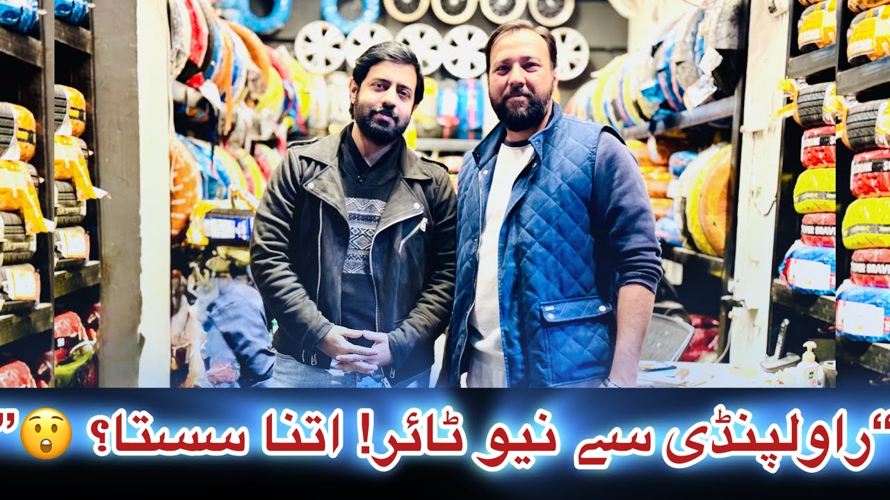 “ٹائر بلاسٹ کے بعد راولپنڈی سے نیا ٹائر لگوایا 😱 | قیمت سن کر حیران رہ گئے/@farhanclickß @Mechstang 