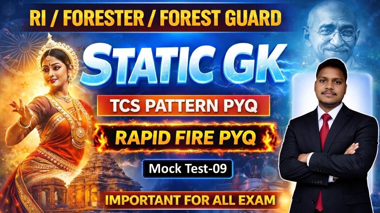 🔥RI ARI ICDS FOREST GUARD/FORESTER/EXCISE CONSTABLE GK 🎯/FOREST GUARD GK MOCK TEST/FOREST GUARD PYQ