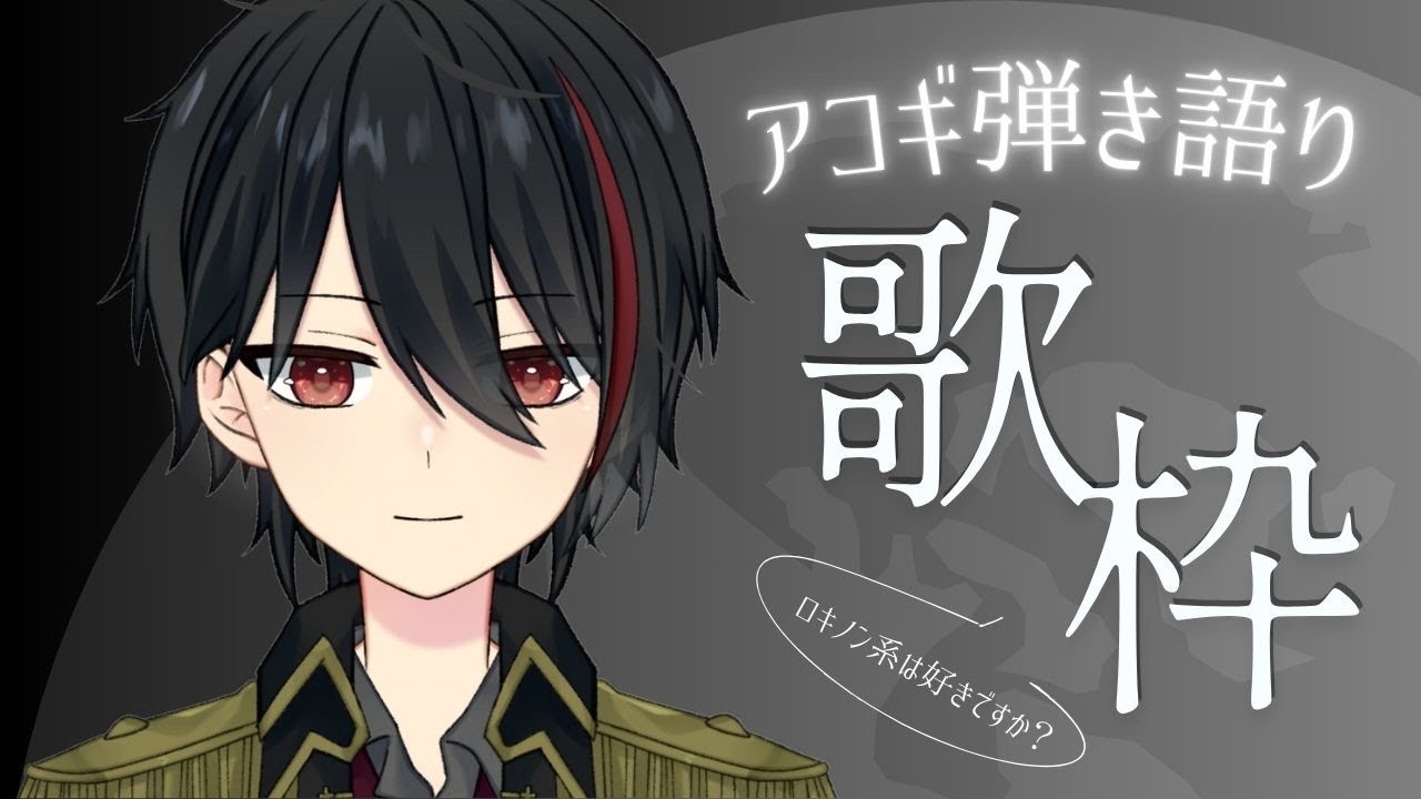 【