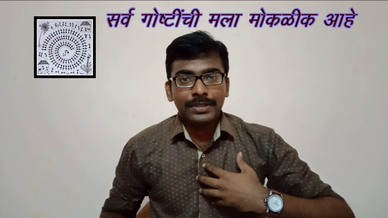 #५० का येशुमध्ये मला स्वतंत्रता? | संत पौलाचा जीवन तत्वे | Peace Happiness