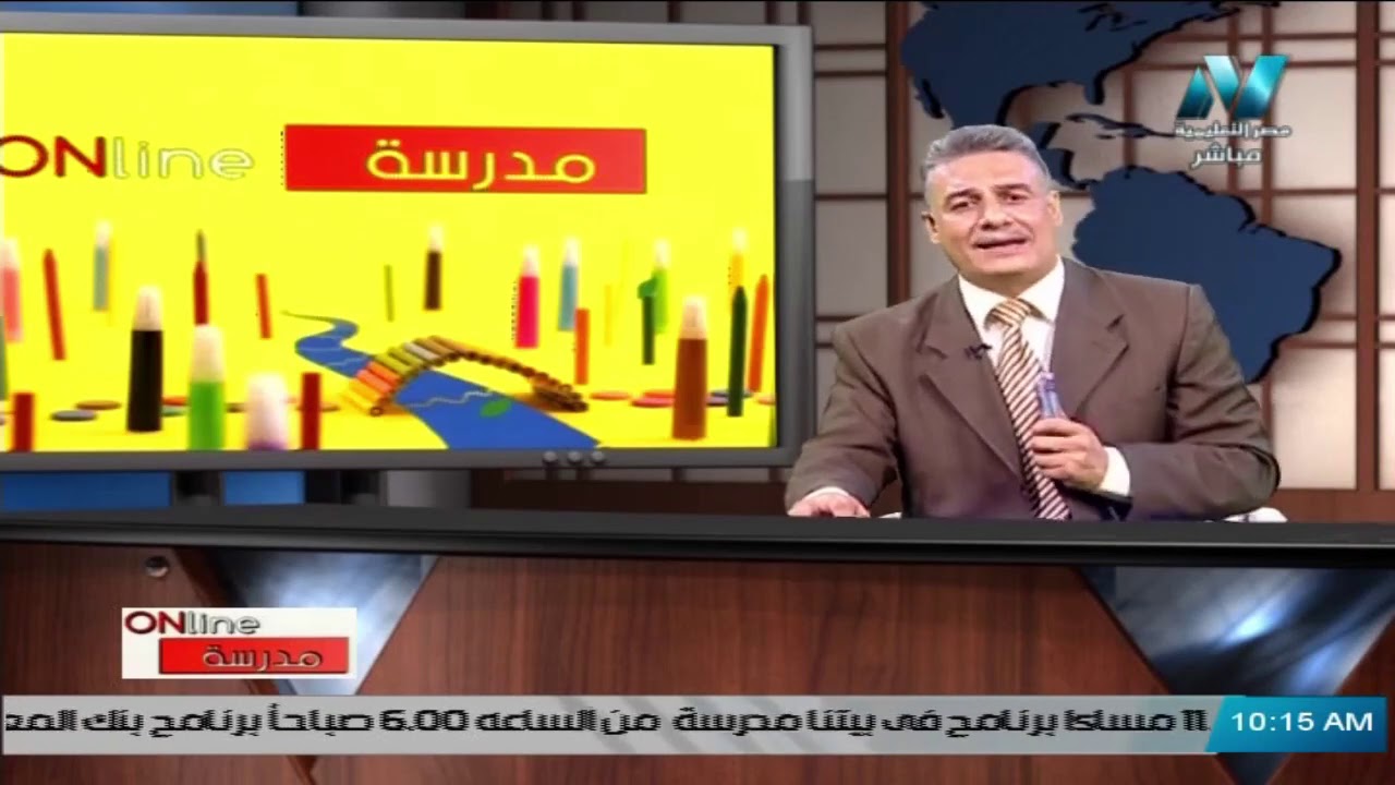 علوم للصف الثاني الاعدادي 2021 الحلقة 3 – تدرج خواص العناصر