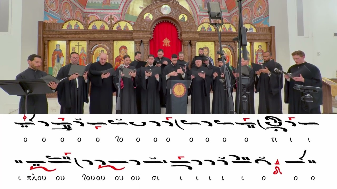 Ὁ τὸν ἀμπελῶνα φυτεύσας - Ἰακώβου Πρωτοψάλτου