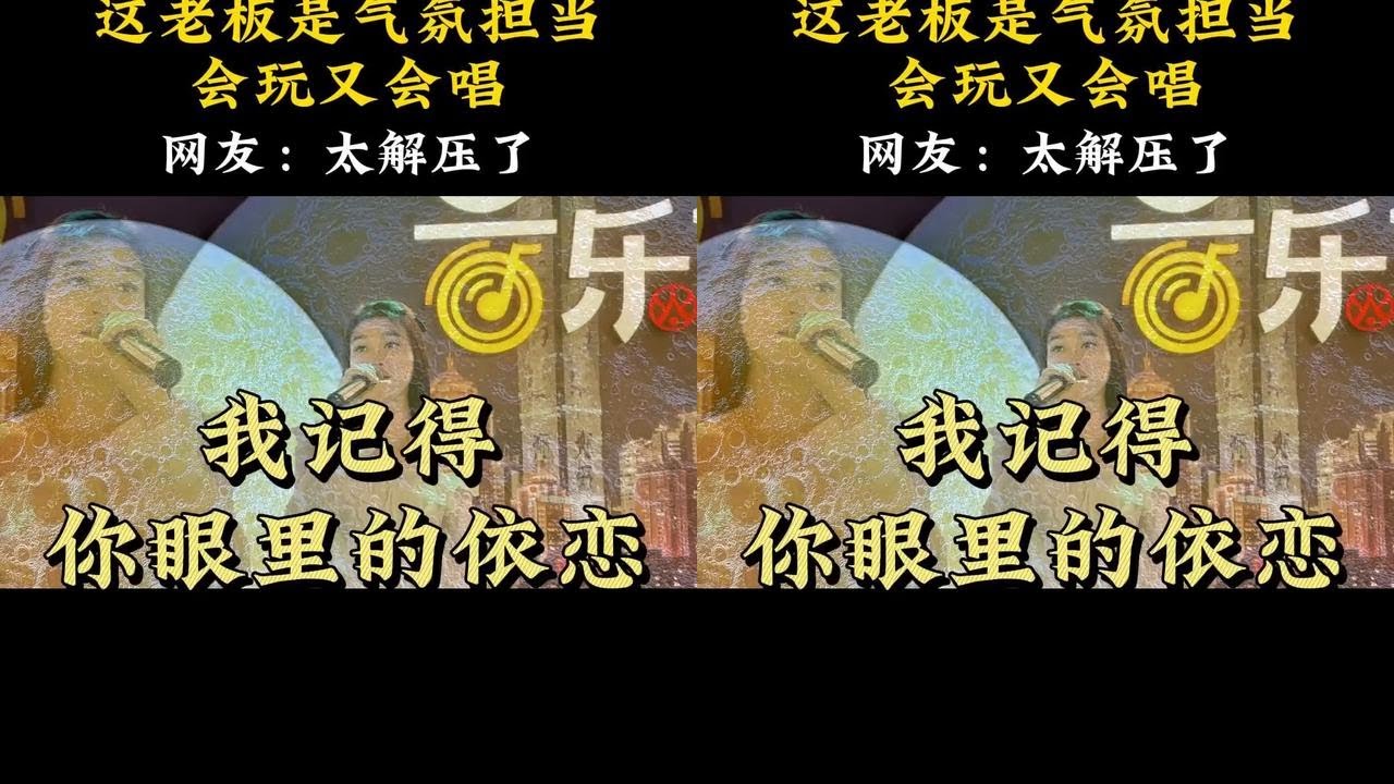 老板是气氛担当，会玩又会唱#音乐火锅 #吃饭唱歌 #唐甜甜 #餐厅秒变歌厅 #网红打卡地