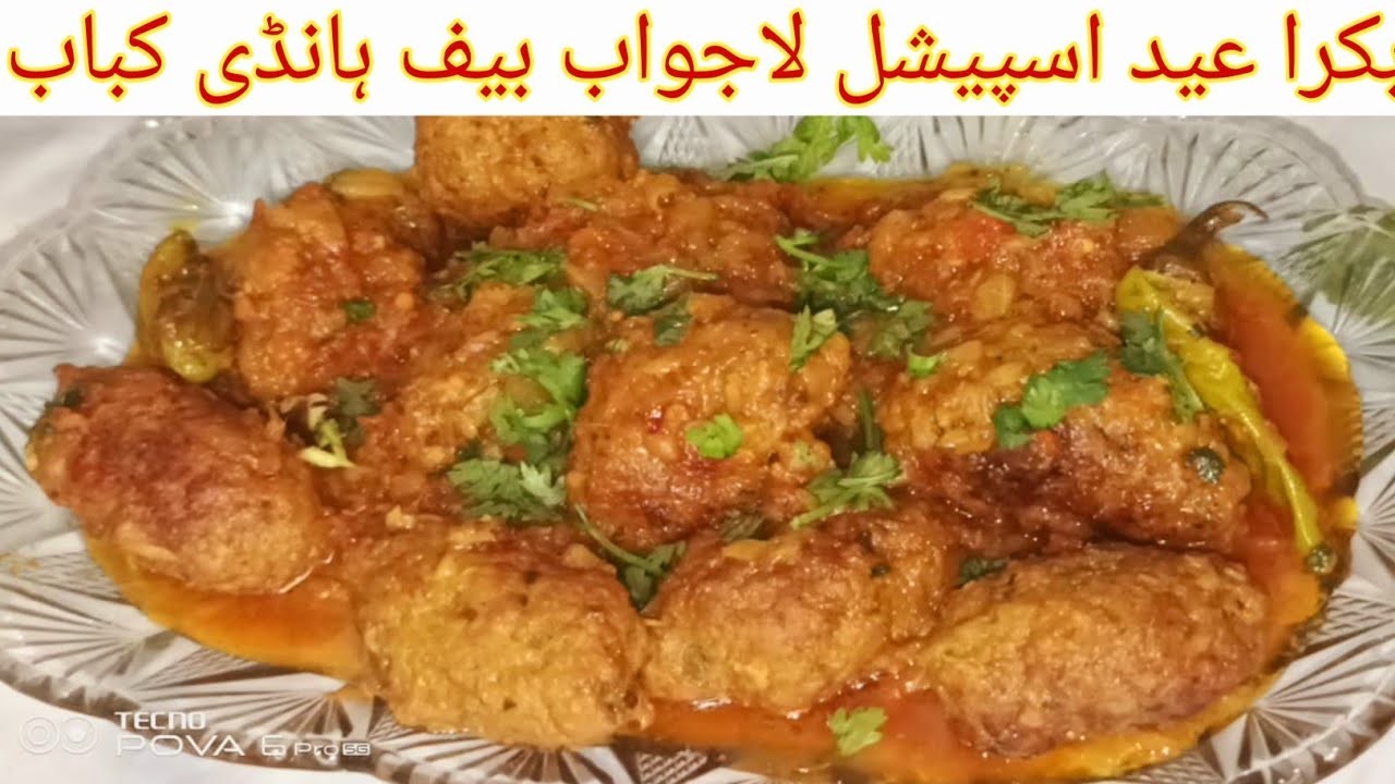 Beef Handi Kabab |Kabab Recipe |Kabab Masala |Handi Dum Kabab Bakra Eid Special  Recipe