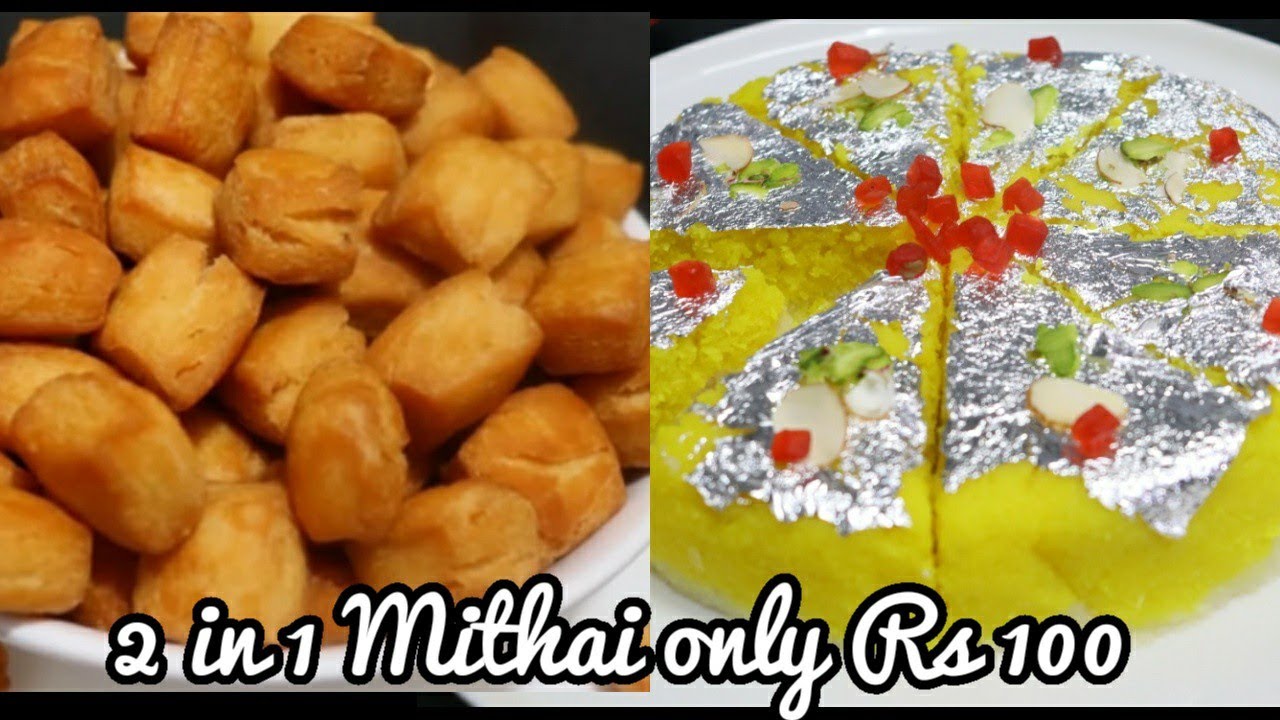 सिर्फ 100 रुपया में 2 तरह की मिठाई बनाए मिंटो में-NO MAWA NO MILK POWDER NO CHASHNI-Harjeet Ki Rasoi