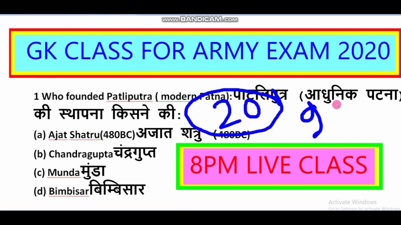 Important GK class for Indian army exam | 8pm live class by Indian army studio